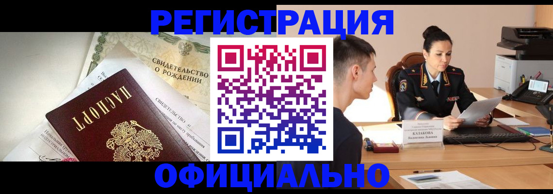 найти адрес прописки в Эртили
