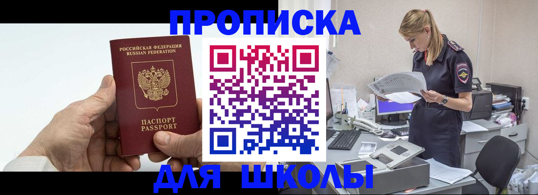 временная регистрация госуслуги в Эртили