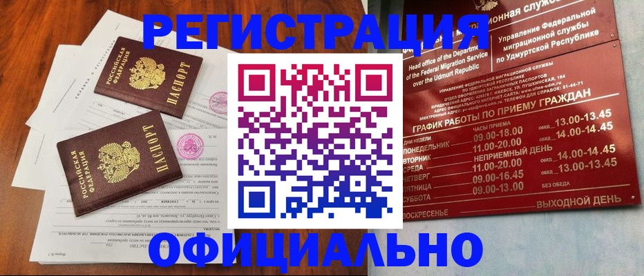 пропишу в квартире в Эртили